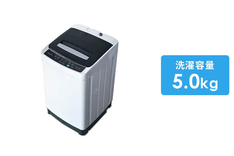 A-stage 全自動洗濯機 5.0kg ホワイト