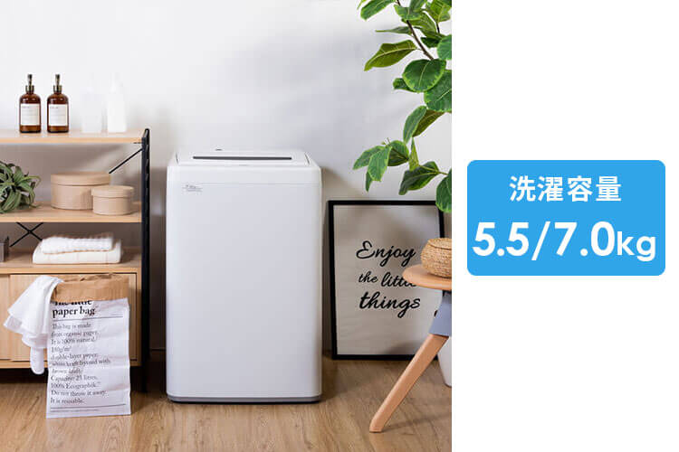 専用115取付無料！高性能風乾燥付きおしゃれホワイトインテリア洗濯機！冷蔵庫型番