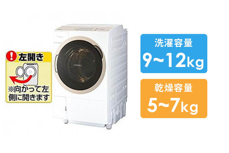 ドラム式洗濯機 TW-127V7L