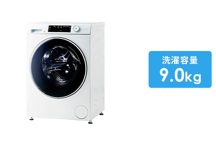 Haier 9.0kg ドラム式洗濯機