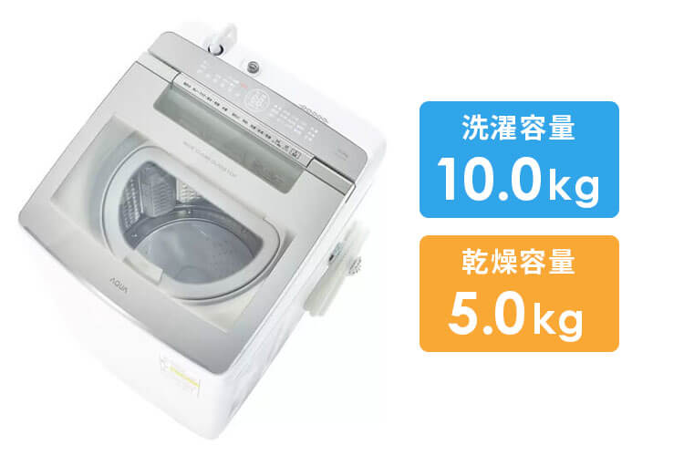 AQUA 縦型洗濯乾燥機
