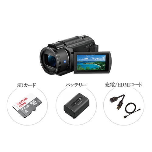 SONY 4Kビデオカメラ FDR-AX40/45