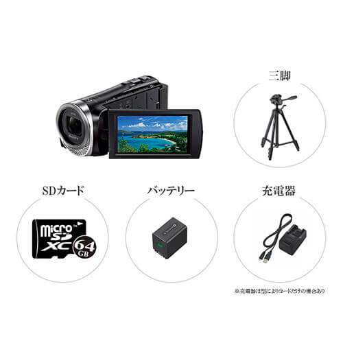 SONY HDR-CX480/485 ビデオカメラ 初心者セット（本体＋三脚）  Handycam ハンディカム