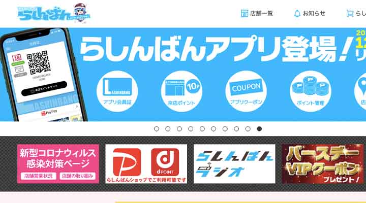 21年最新 アニメグッズ買取おすすめ11選 高額で売るならどこがいい 店舗持ち込みよりもネット宅配買取が便利 買取