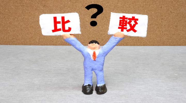 バイセル切手評判3