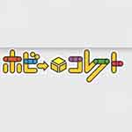 21年最新 アニメグッズ買取おすすめ11選 高額で売るならどこがいい 店舗持ち込みよりもネット宅配買取が便利 買取