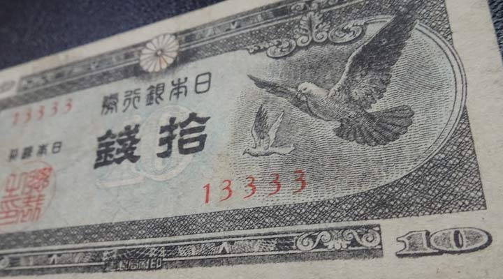 古銭買取 持ち込み7