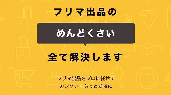 マカセル