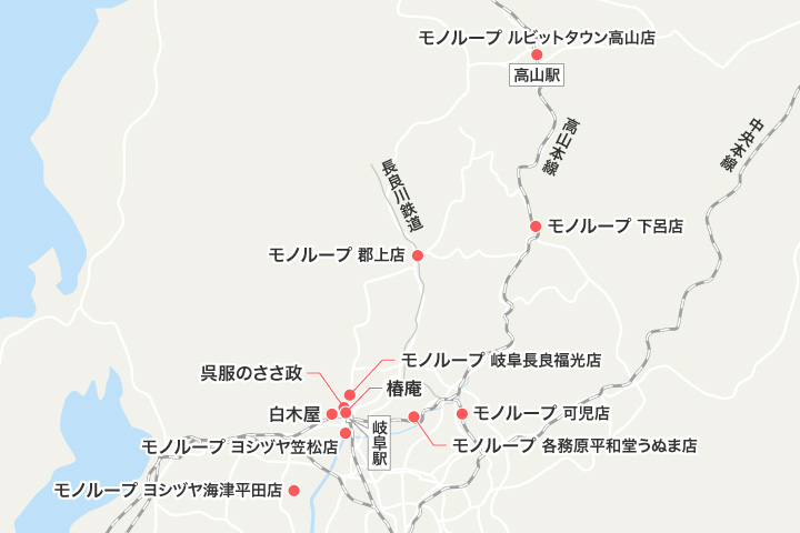 岐阜県の着物買取おすすめ業者のマップ
