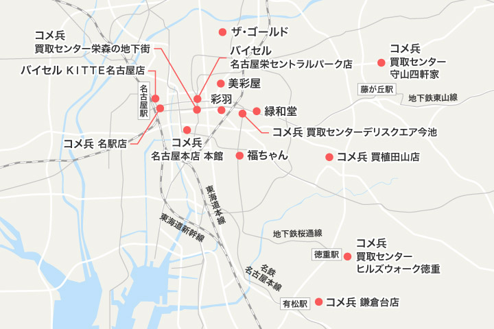 名古屋市の着物買取おすすめ買取業者のマップ