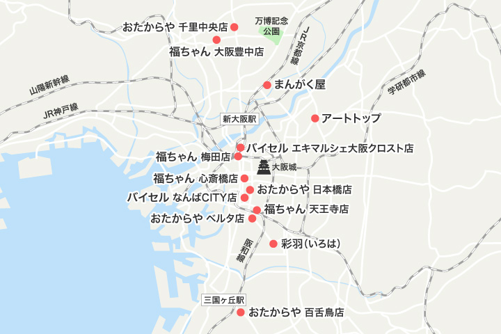 大阪府の着物買取おすすめ業者のマップ