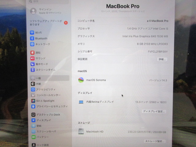 MacBook2020 データ情報