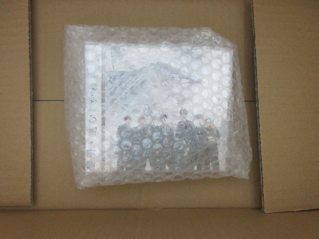 ジャニーズグッズCD梱包