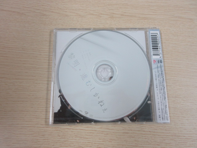 ジャニーズCD