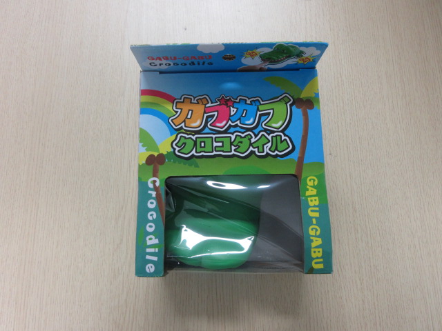 おもちゃ