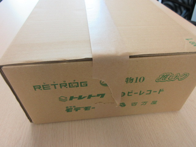 アイドルグッズ発送