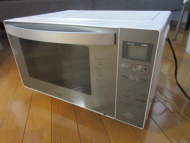 査定依頼した電子レンジ