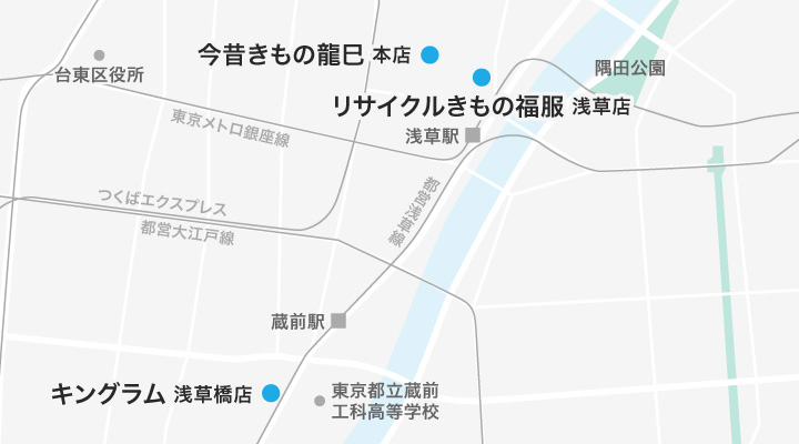 東京都台東区エリアの着物買取業者マップ