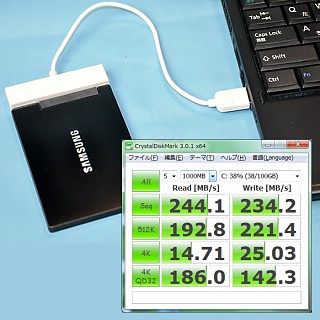 SSDのススメ - 数年前のノートPCを最新レベルの体感速度へ甦らせる