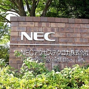 「独自の技術で戦う」NECアクセステクニカ開発陣に聞く - Wi-Fiルータ「Aterm」とIEEE802.11ac製品への意気込み