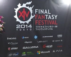 G-GEARがFFXIVファンフェスティバル2014 東京でPC制作クエストに挑戦! 無事クリアできたのか?