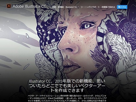 Creative Cloudがどれだけ凄いかcs6と比較 新旧のwindows Macでチェックしてみた Part 2 Illustrator編 Tech