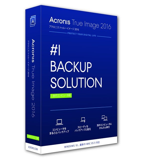 新品 Acronis True Image 2019 5台版 トゥルーイメージ - PC周辺機器