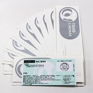 Ticketl