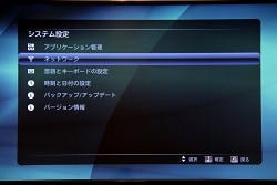 Android搭載の55型4Kデジタルサイネージモニタ - 手軽に導入・運用