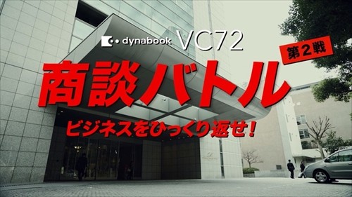 あの松木安太郎氏が名言連発の絶叫解説 営業マンvs頑固オヤジのガチンコバトルの行方は 2 マイナビニュース