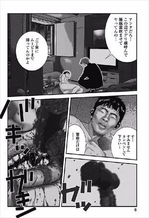 金 暴力 こんな生活 してみたい 裏の仕事 漫画特集 マイナビニュース