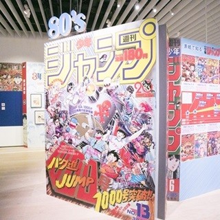 週刊少年ジャンプ50周年記念 キン肉マン キンケシプレミアム Vol