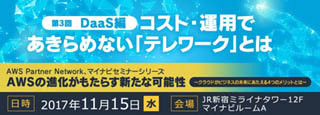 Iapp