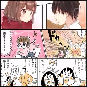 「Renta! タテコミ大賞」開催中! いろんなジャンルの漫画をタテコミにしてみたら……