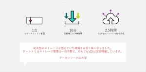 Iapp