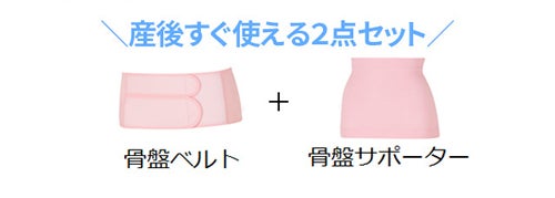 お産で骨盤がゆがむ仕組みとは 産婦人科医が教える 体型戻し の知識 マイナビニュース