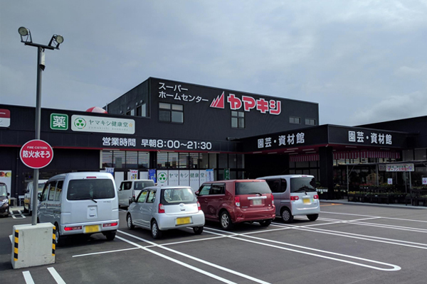 スーパーホームセンターヤマキシ導入事例記事