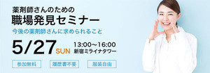 Iapp