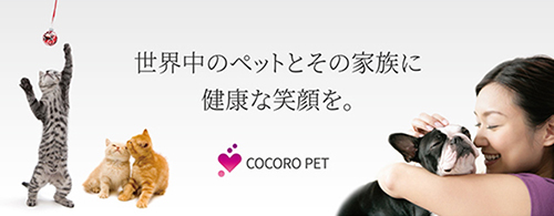 シャープ ペットケアモニター COCORO PET