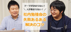 Iapp