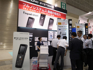 Iapp