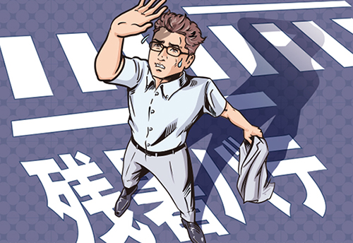 残暑バテ　ビジネスマン