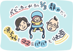 Iapp