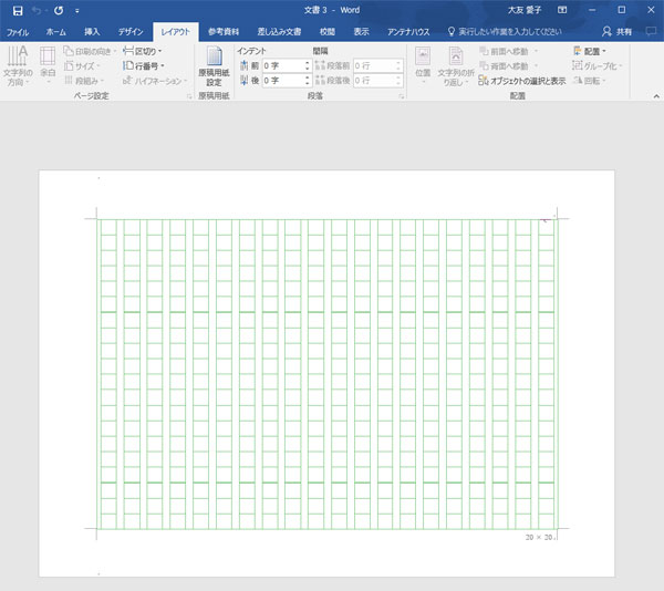 プログラミング教育で 小学生がpcを使う時代 がやってくる 世の中の親たちのホンネを大調査 2 みんなのmicrosoft Office活用法とは マイナビニュース