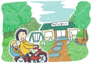 「地方移住」を検討している人におすすめの住宅ローン - 【フラット35】地域活性化型とは?