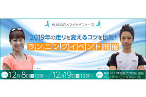Iapp