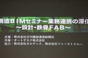 Iapp