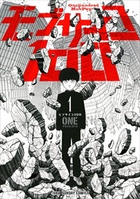 実写ドラマも放送開始 トクサツガガガ など30作品が試し読みに登場 マイナビニュース