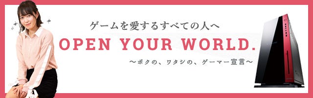 Youtuber もえりん ゲーマー宣言 スマホユーザーが初めての ゲーミングpc にチャレンジ マイナビニュース