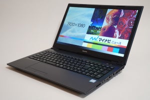 “10万円”でデスクトップ向けCPU搭載のノートPCが!? - マウスコンピューターの「m-Book G570BN-M2S2」